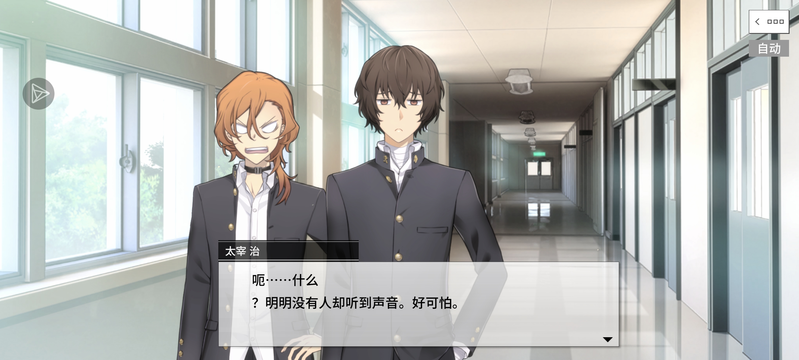 这个身高差是不是…_图2