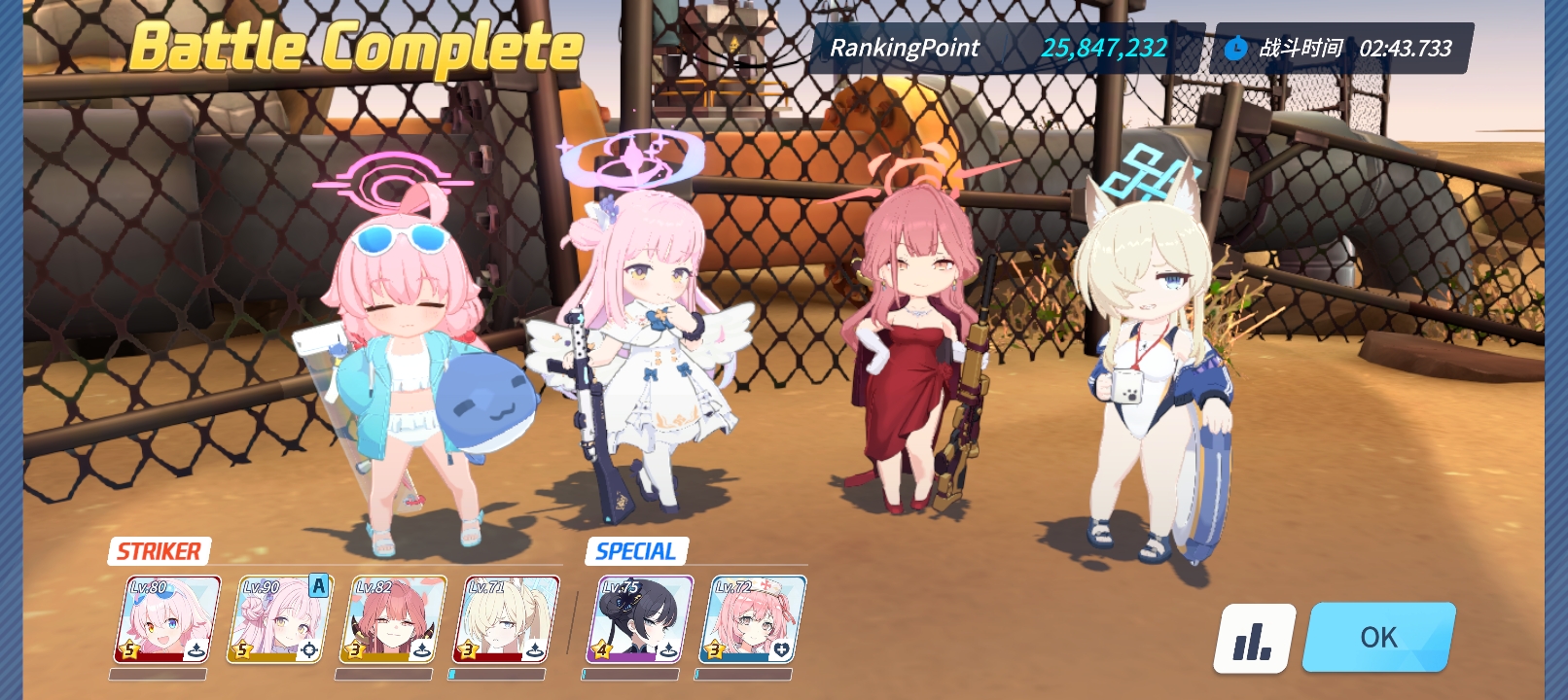 卷成这样，快被踢出三档了Σ( ° △ °|||)︴😡_图3