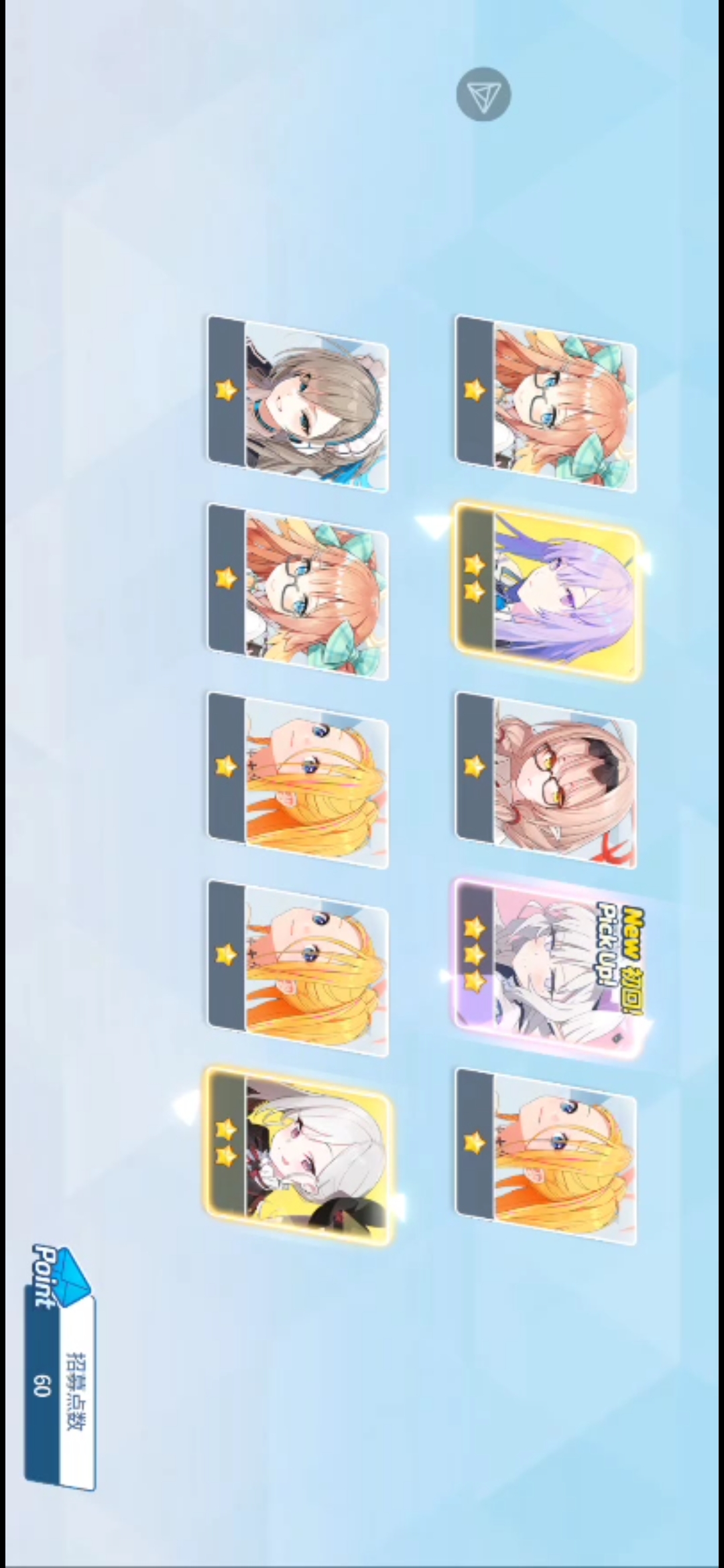 20抽临战日鞠+临战莉音💚💙💜💛❤好爽哦齁齁_图2