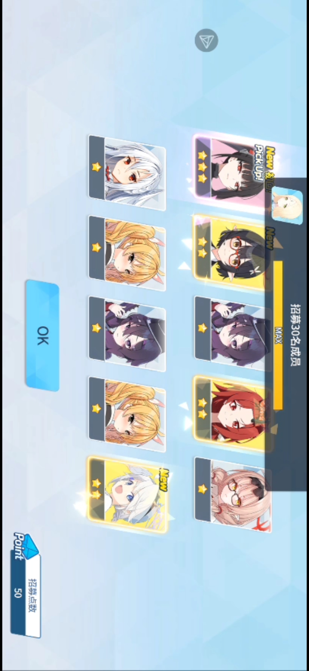 20抽临战日鞠+临战莉音💚💙💜💛❤好爽哦齁齁_图2