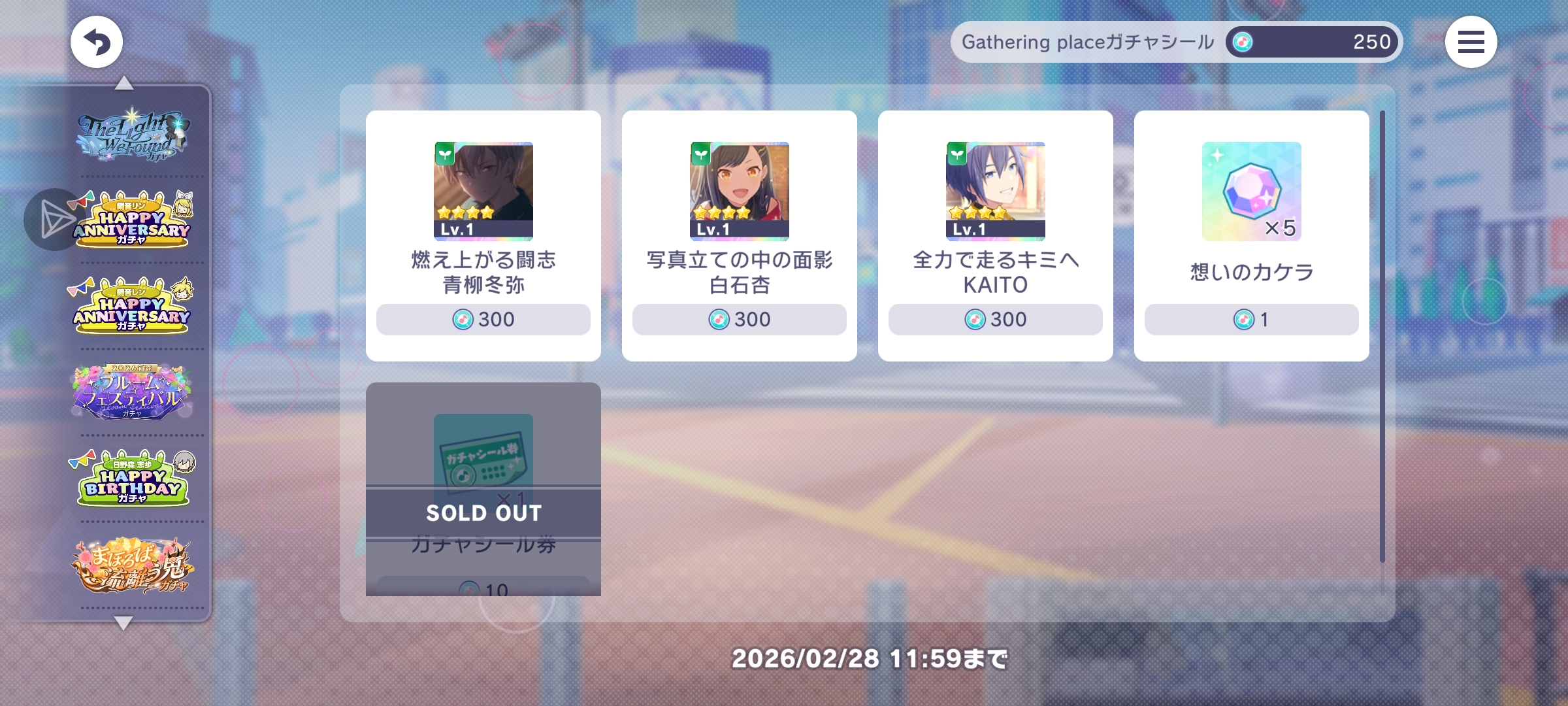 出PiSk日服号_图3