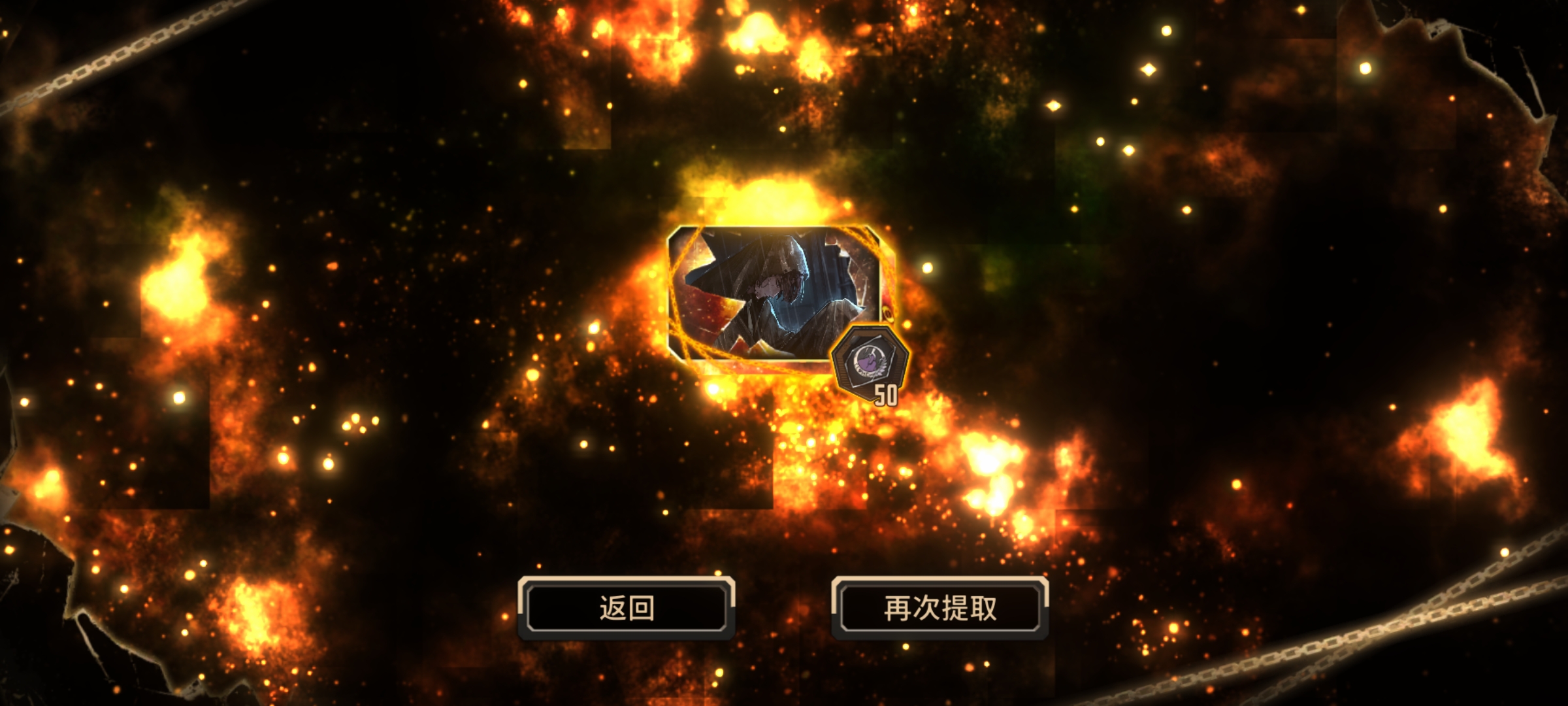 累积一发，单抽出神！_图1