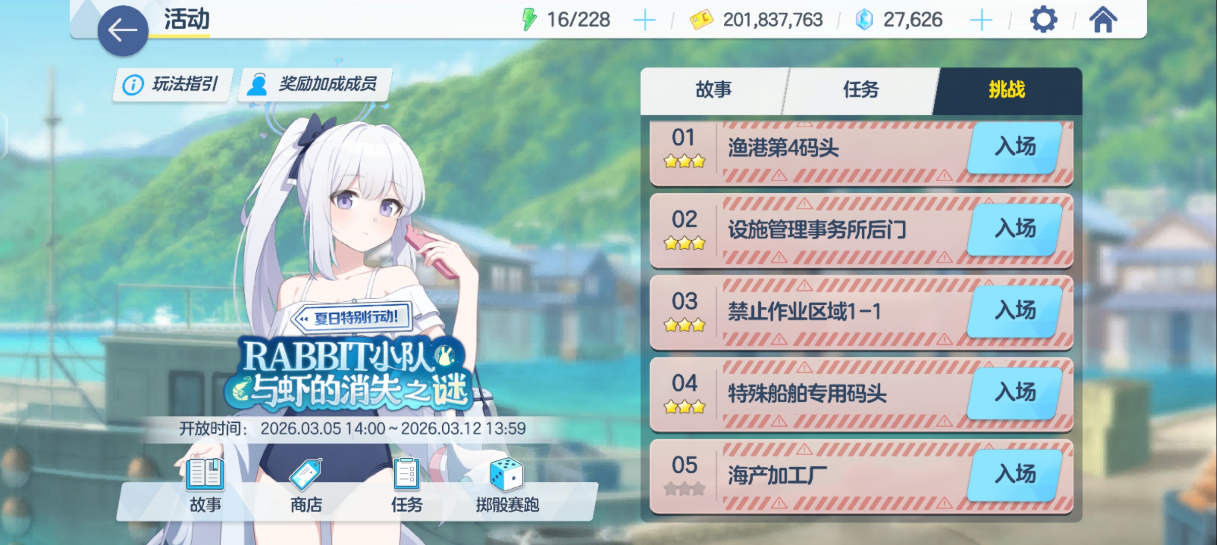 我真服了，狐狸精小队怎么这么难打_图1