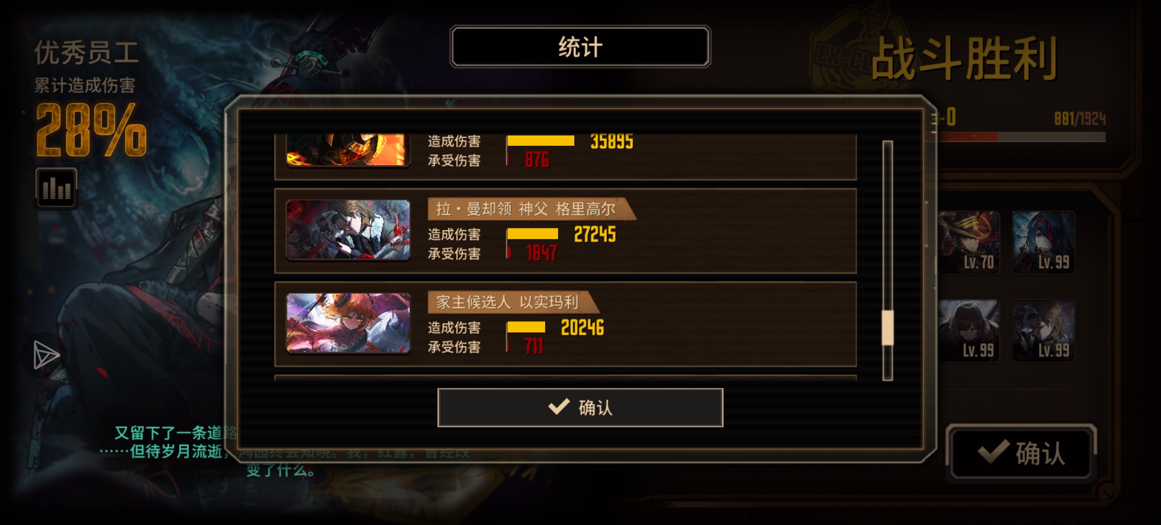 笑点解析，6号位君主_图3