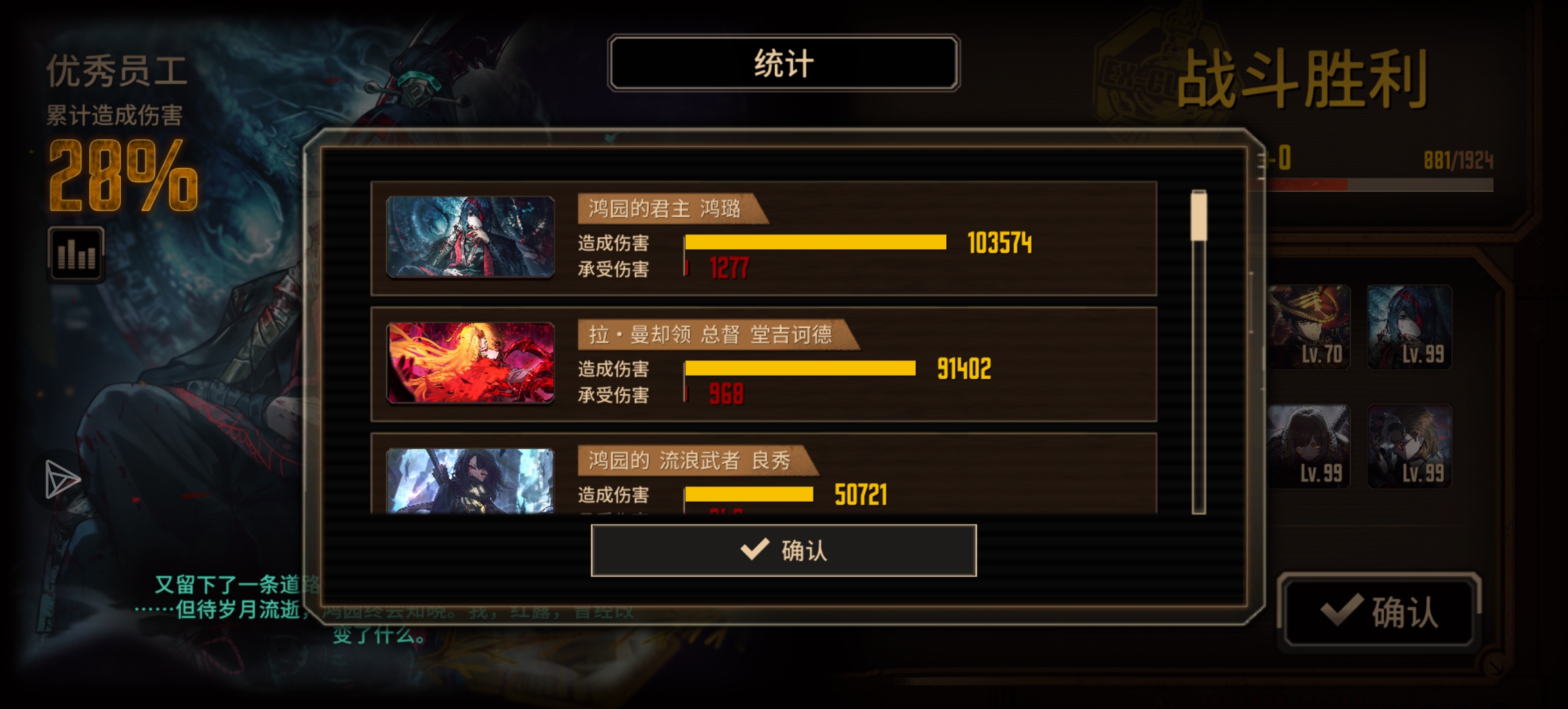 笑点解析，6号位君主_图3