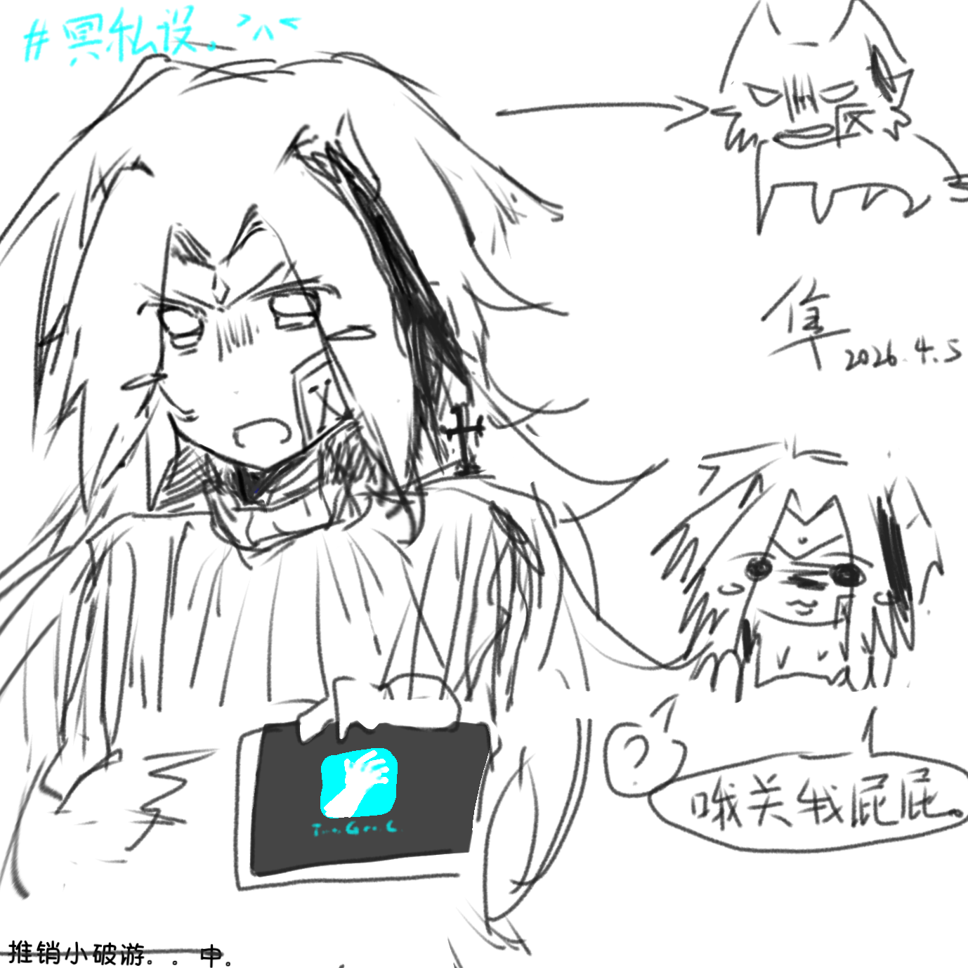 农村人使用触屏笔搞板绘中。🔥_图1