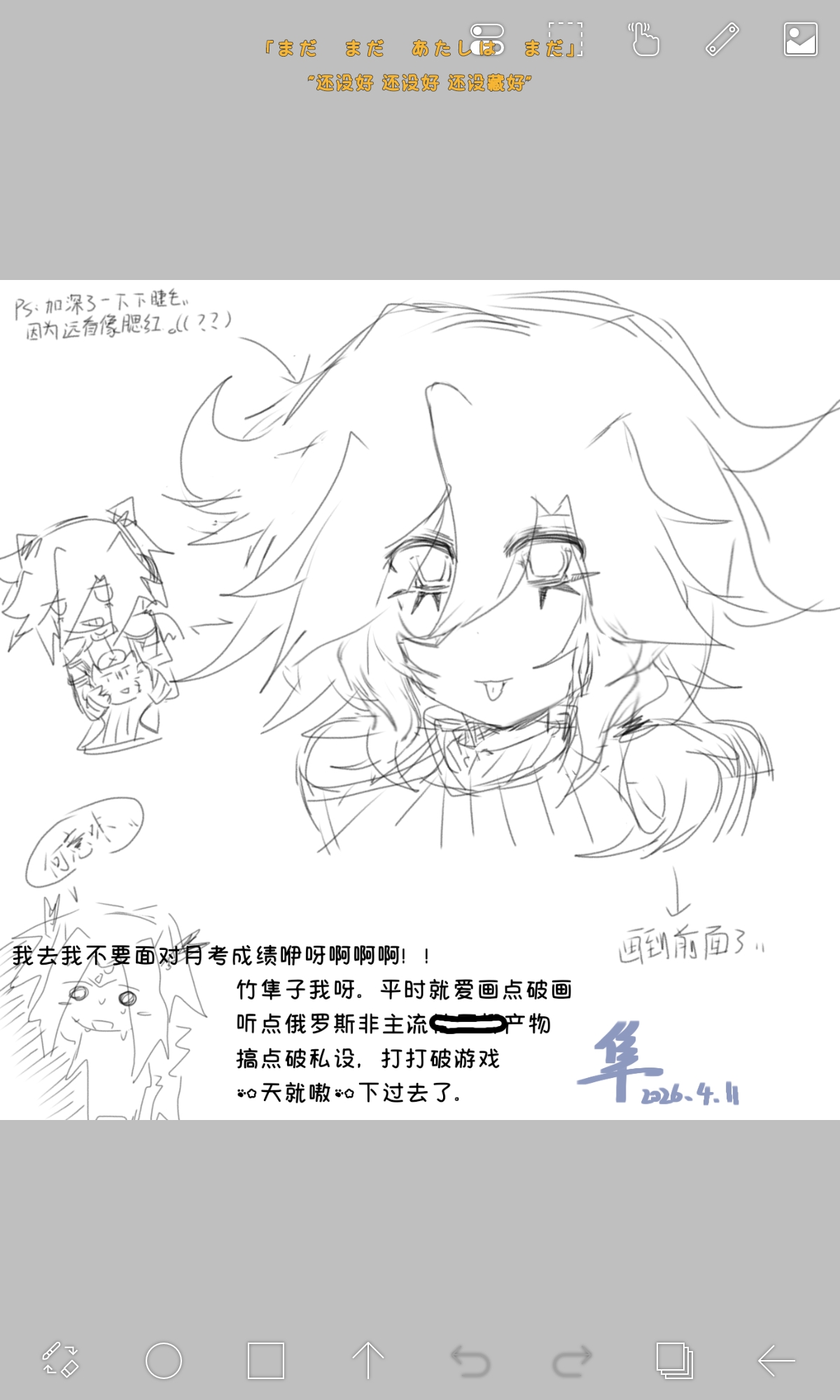 欧坤我带着超级草率的疯帽同人滚回来了。_图1