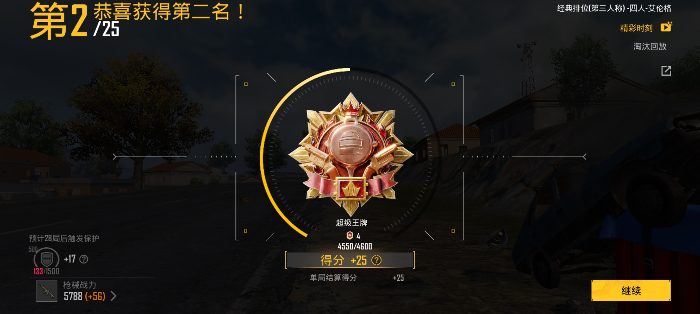 🤓🤫解决90%进度条加载情况🌸_图2