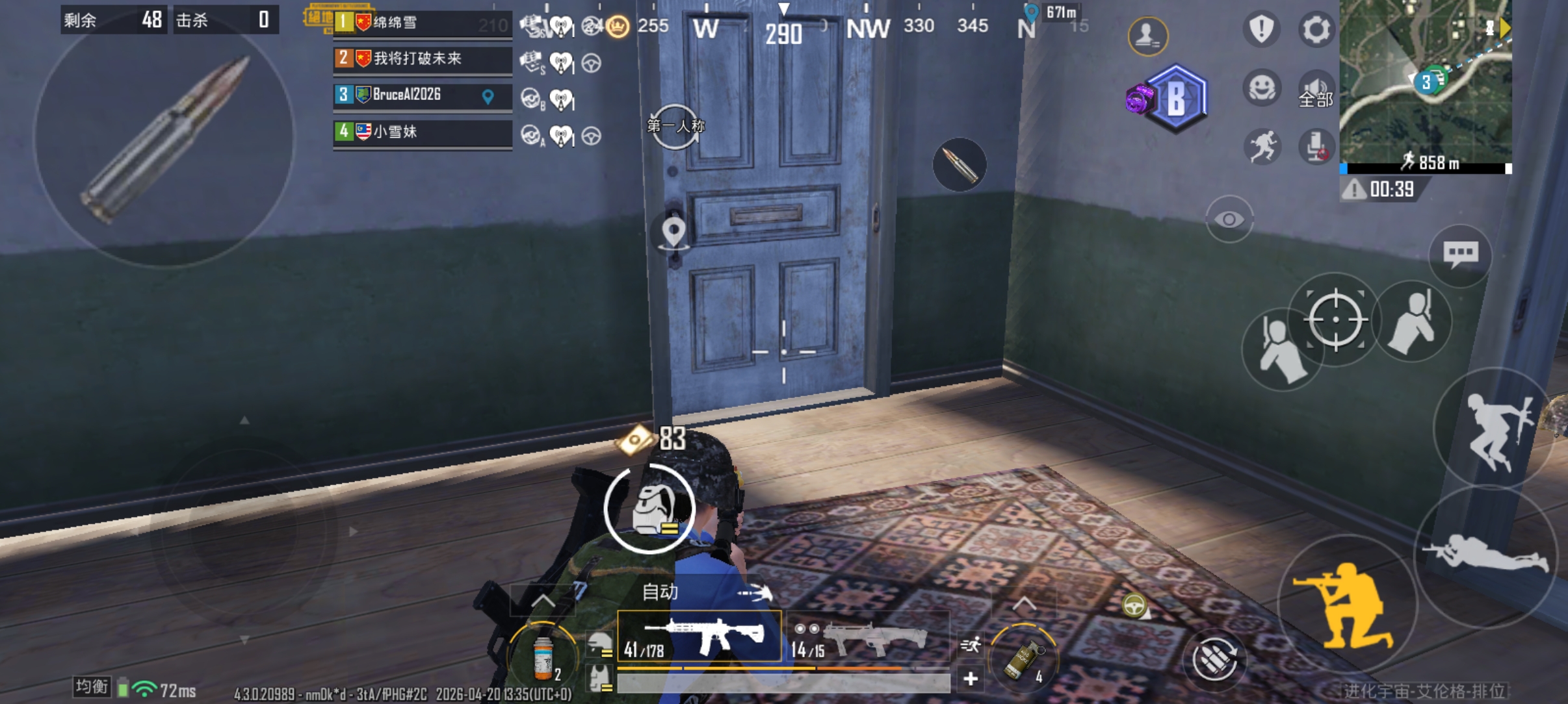 晋级赛的小爱好 Cash，你的爱好？😎_图2