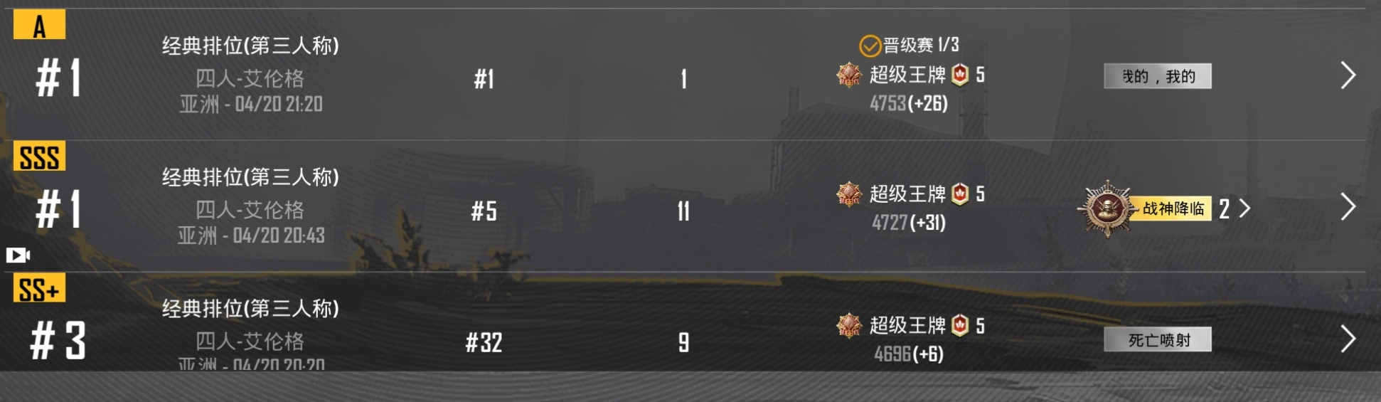 晋级赛的小爱好 Cash，你的爱好？😎_图2