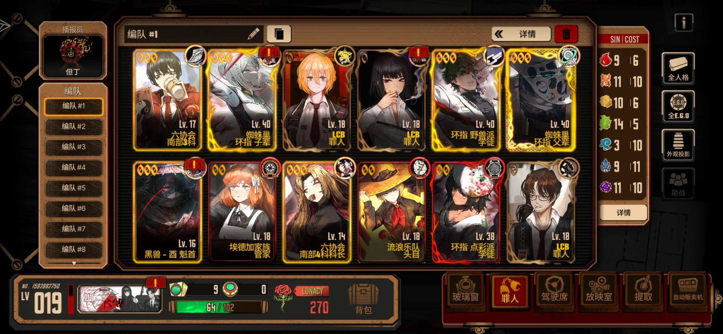 想组环指队各位可看看剩下怎么弄吗 _图1