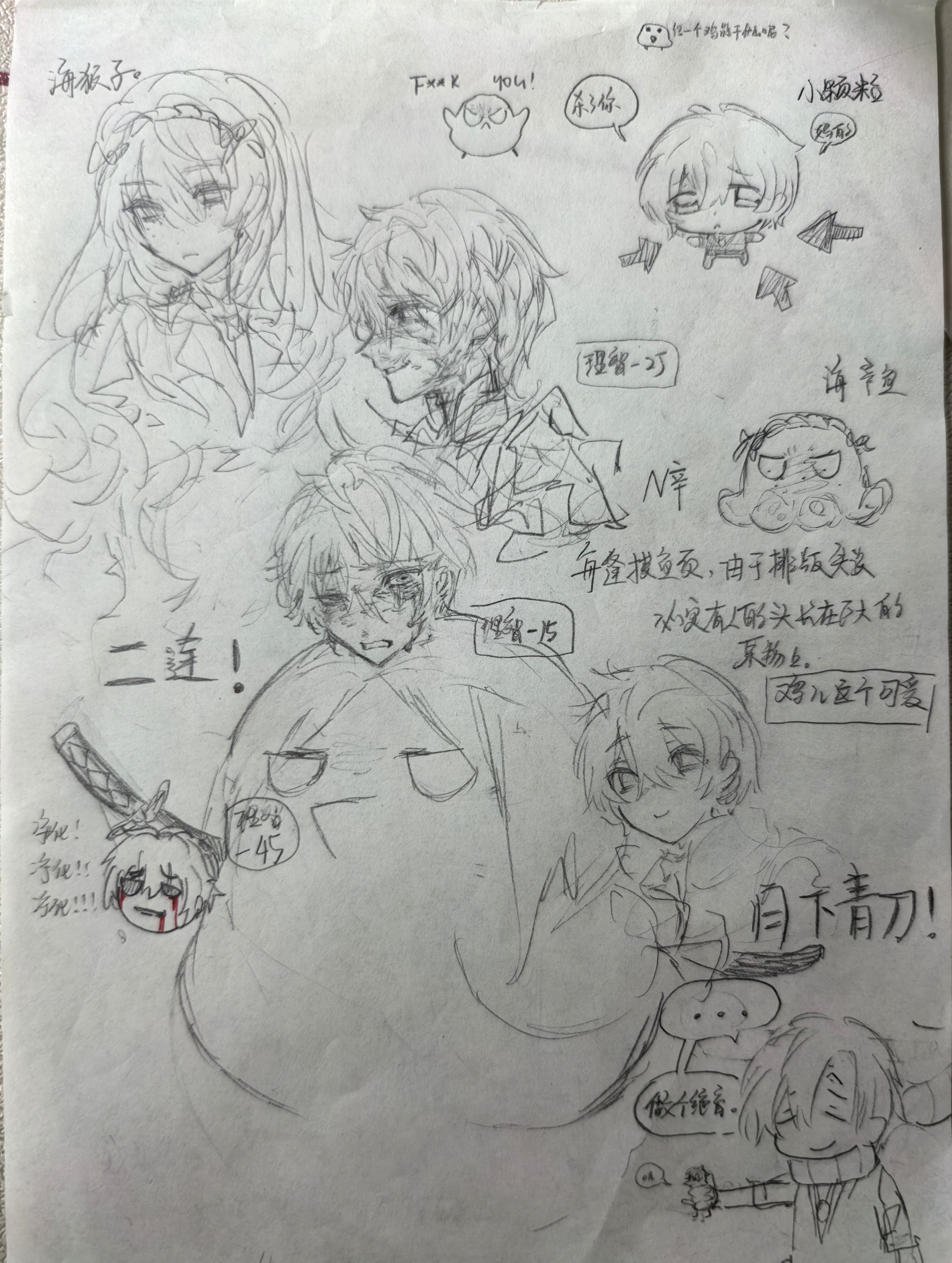 这里也堆一下  全部部是摸鱼_图3