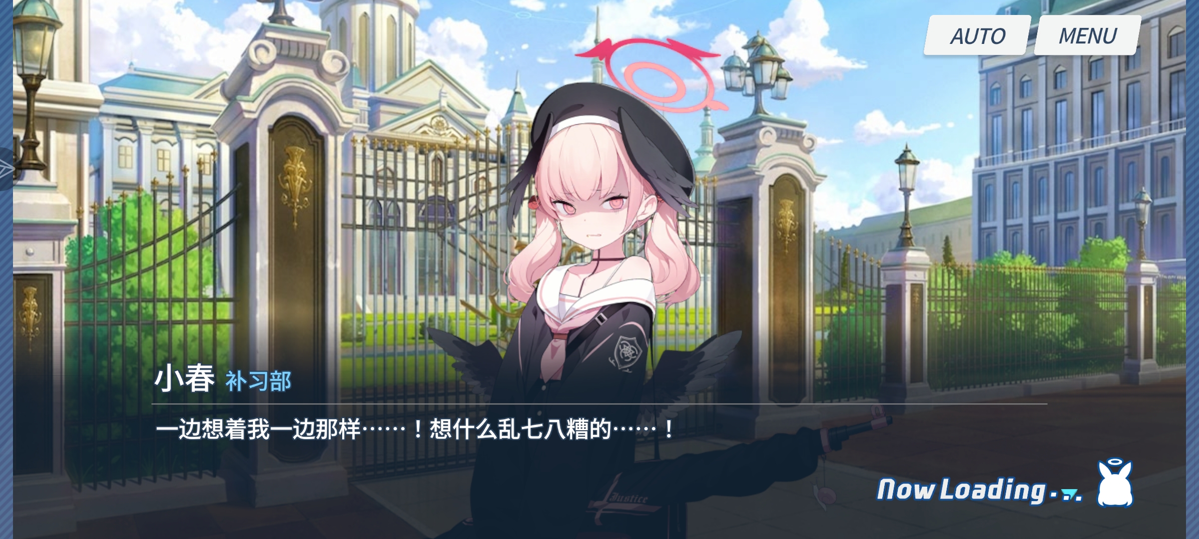 为师要把和小春同款虾线的巧克力吃干抹净力_图3