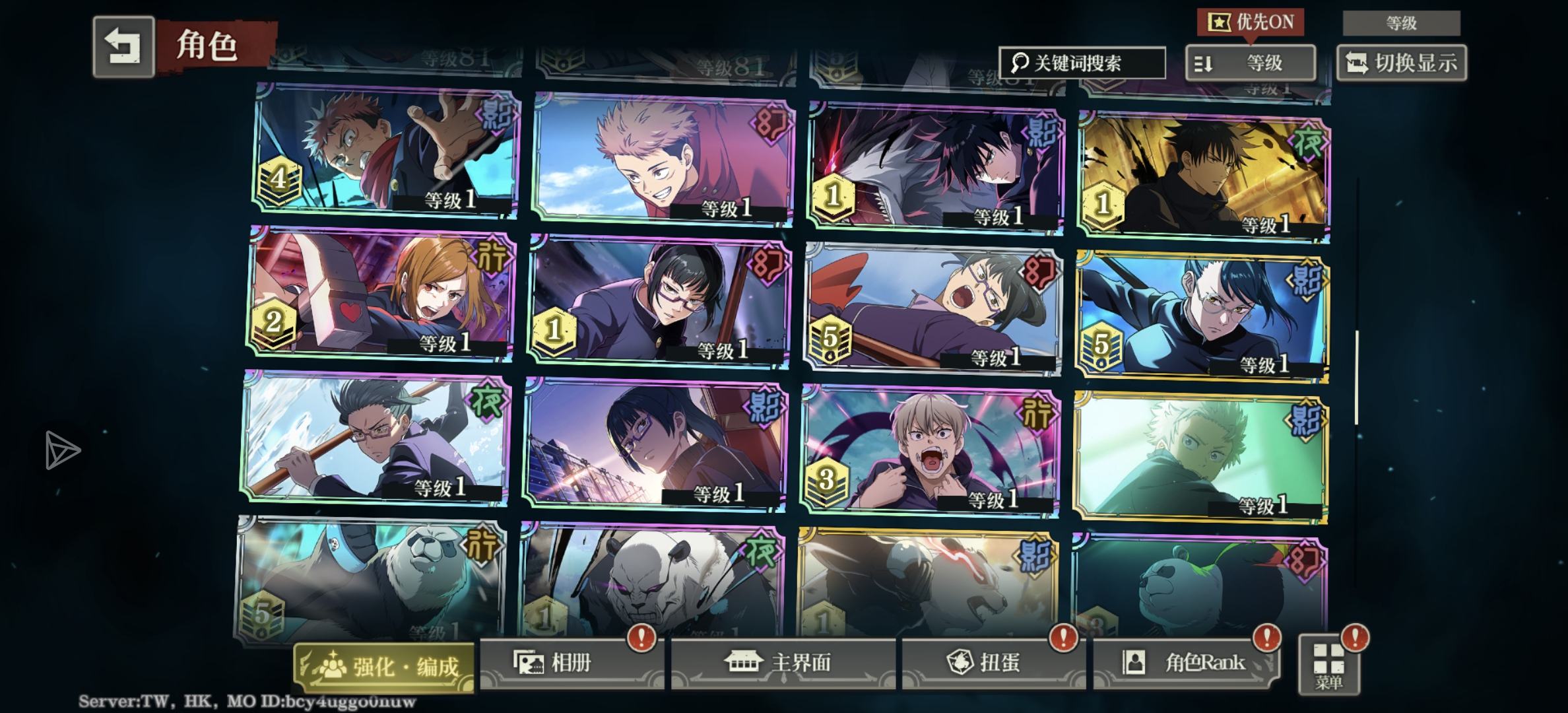 国际服9真限 100出价格能够谈_图3