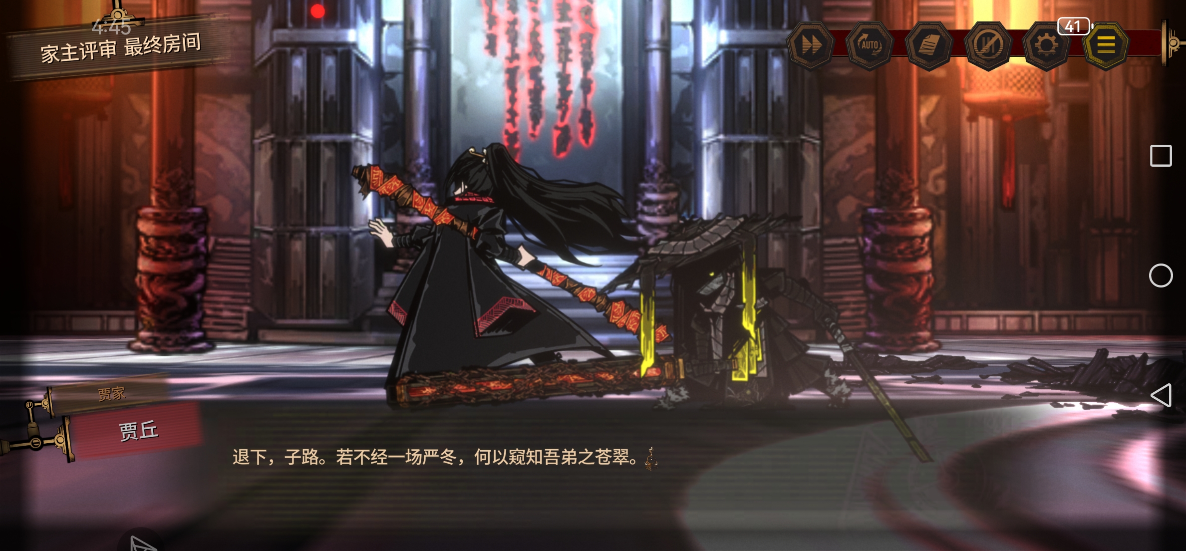 第八章剧透注意）贾丘真弟控_图3