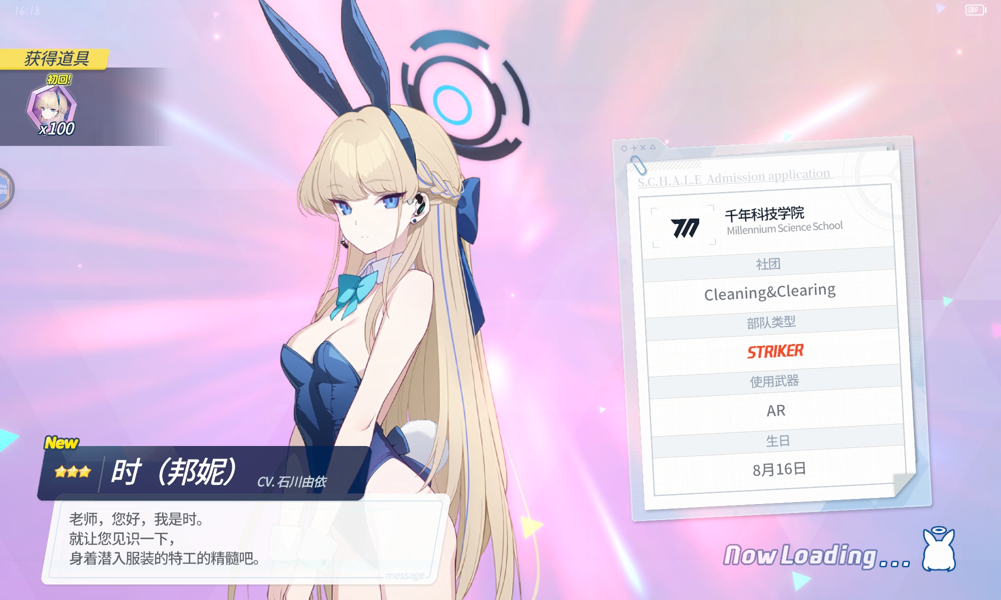 蔚蓝动态日常_图2