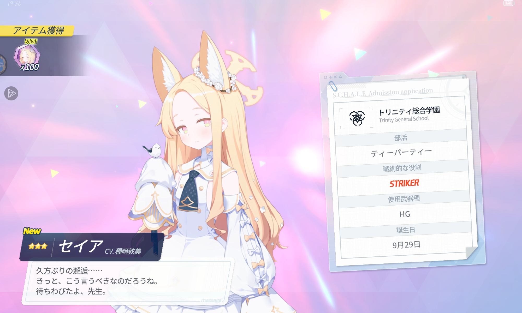 蔚蓝动态日常_图2