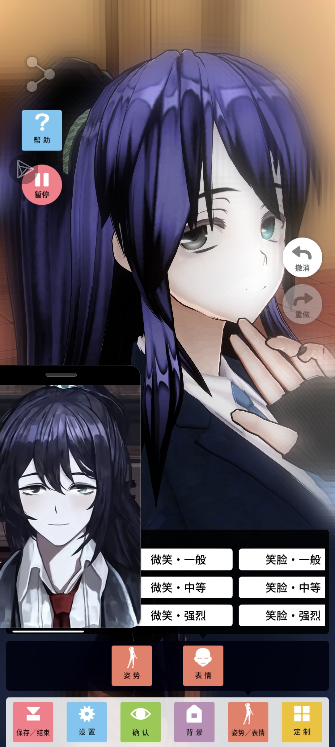 这个鸿璐好萌😋_图2