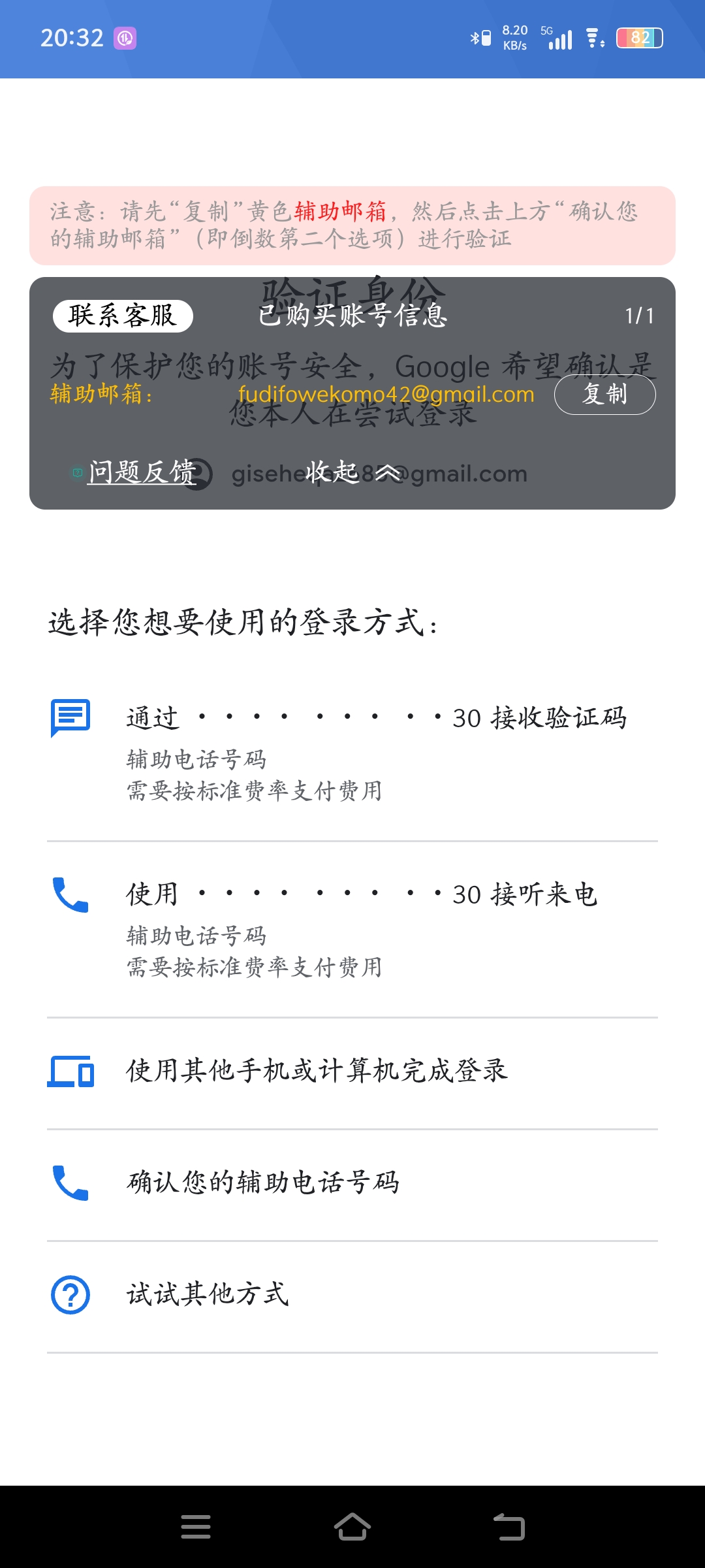我怎么登入，可教我吗_图1