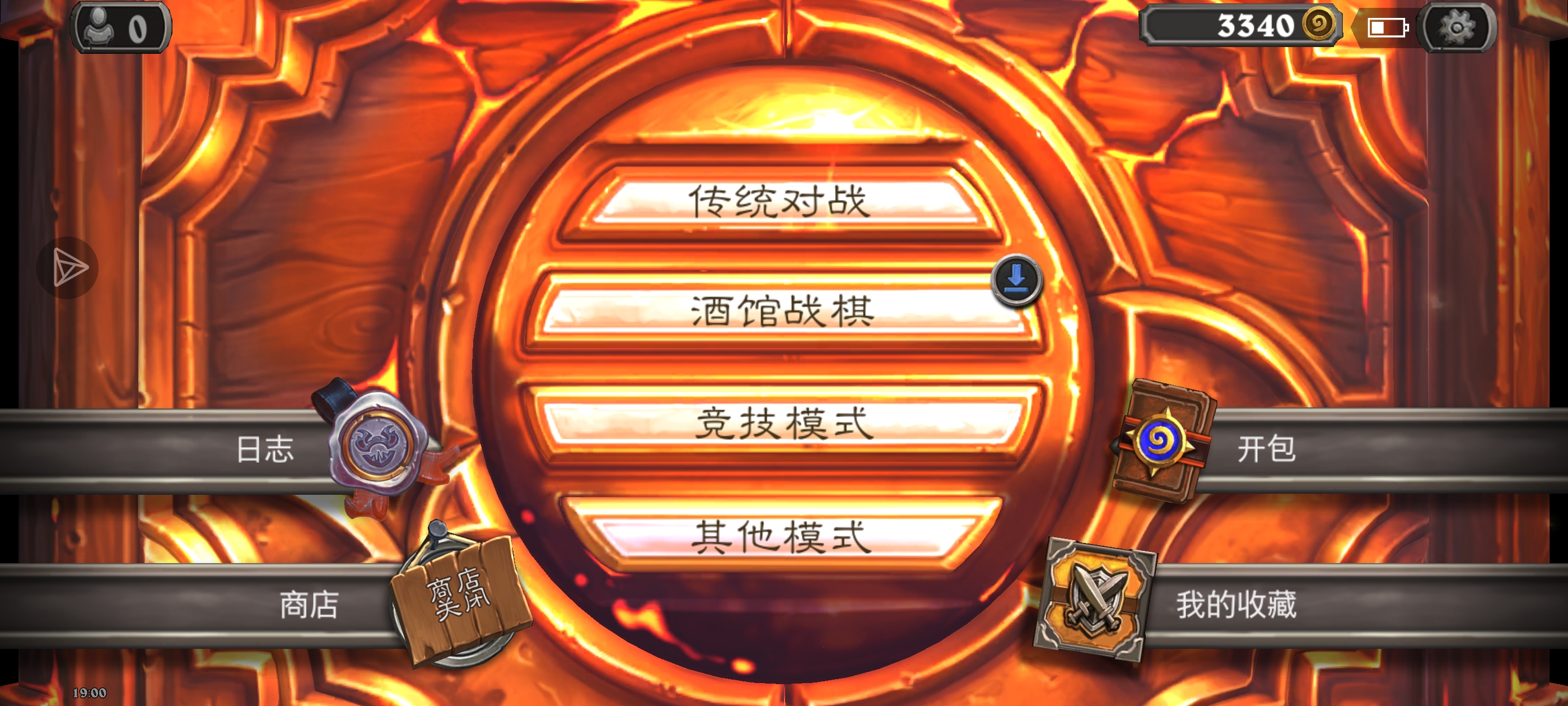 如图，商店关闭，打不开，求救专业人士教_图2