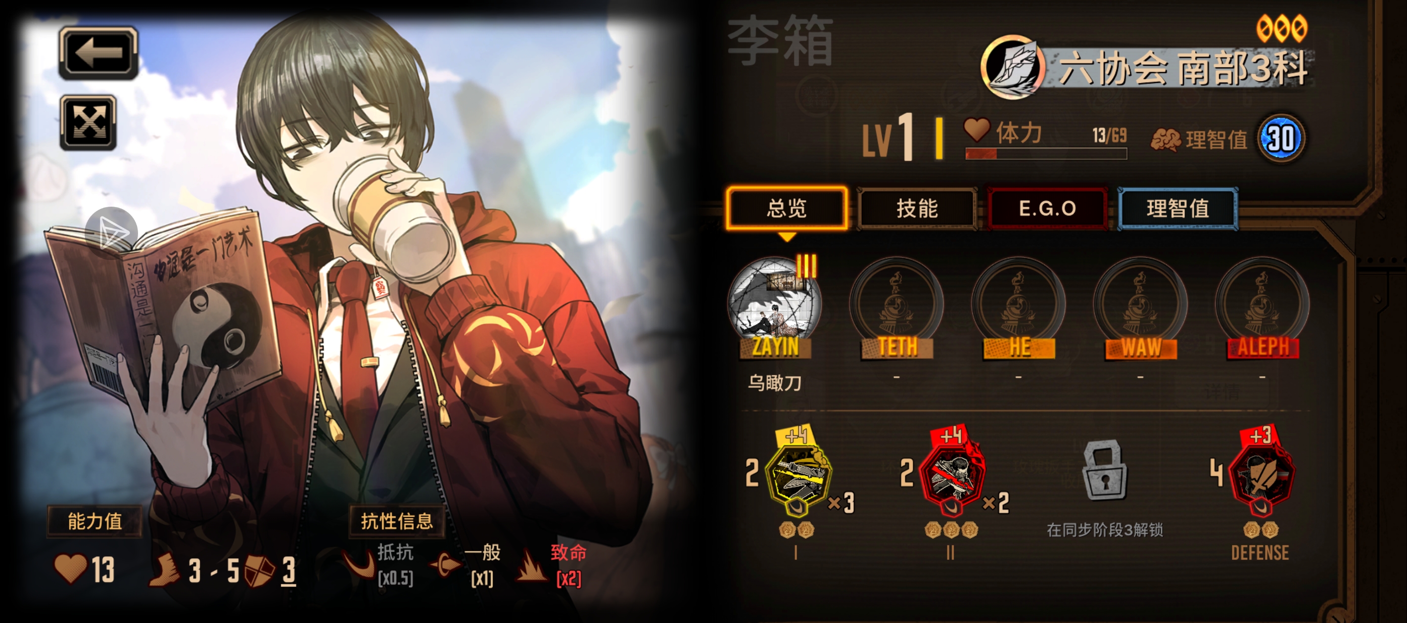 这可养吗 人格碎片还有什么兑换方式吗_图1