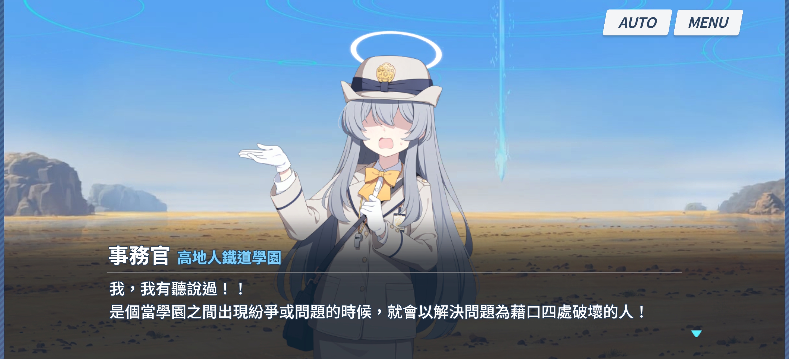 快帮为师辩解一下_图2