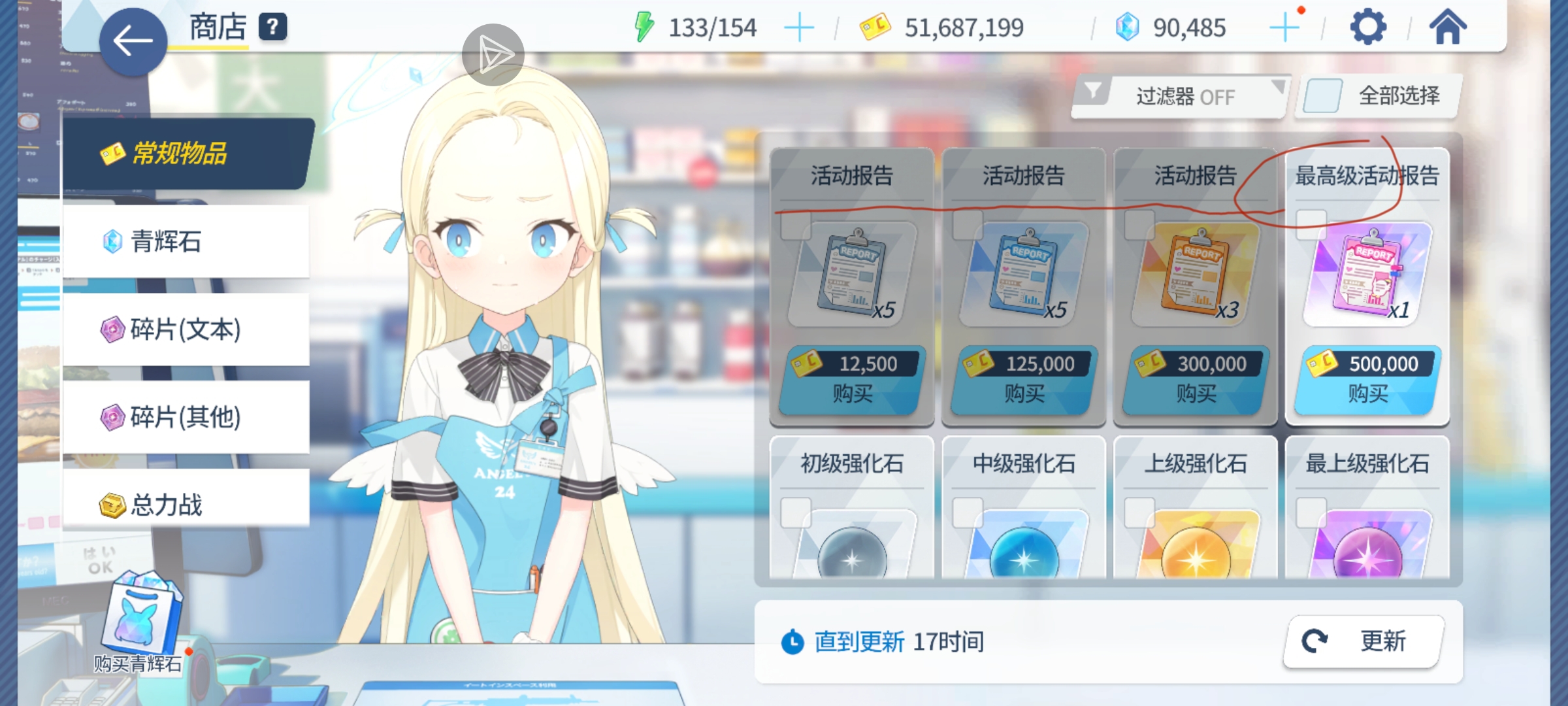 汉化反馈(不知道汉化组能够不能够看到)_图3