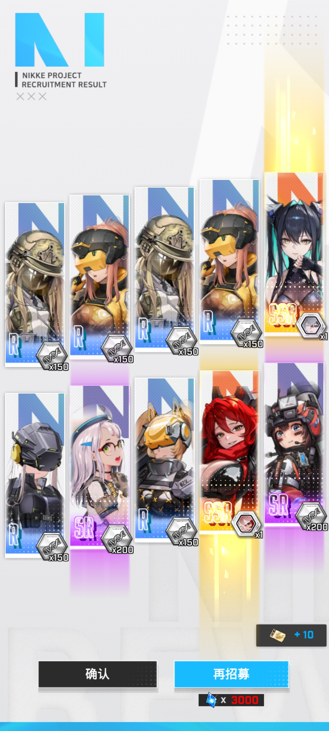 与妮的一天_图3