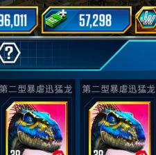 11000绿换了个鹦鹉螺_图3