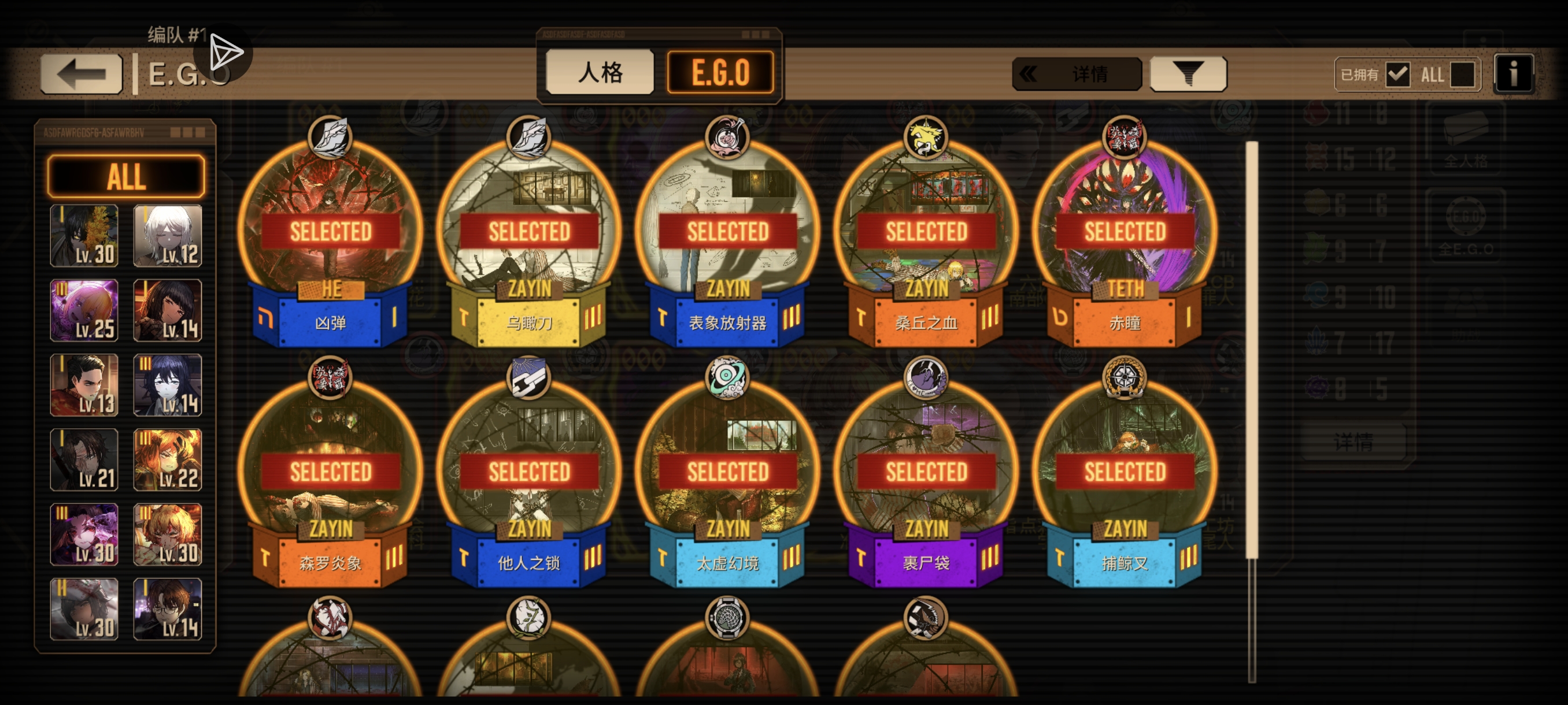 正在思考是不是要重新创个号了，感觉有点牢_图3