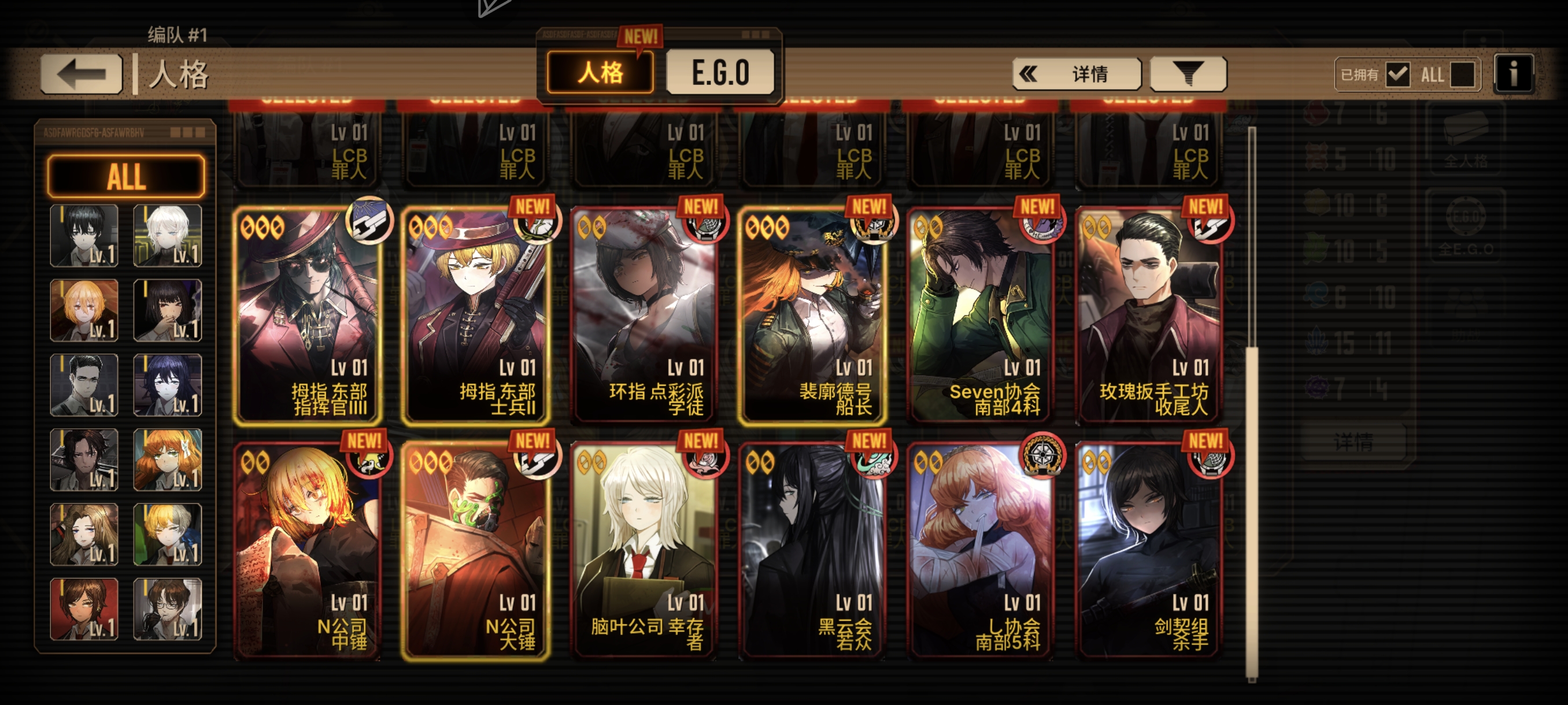 刷初始号，这个可开了吗_图1