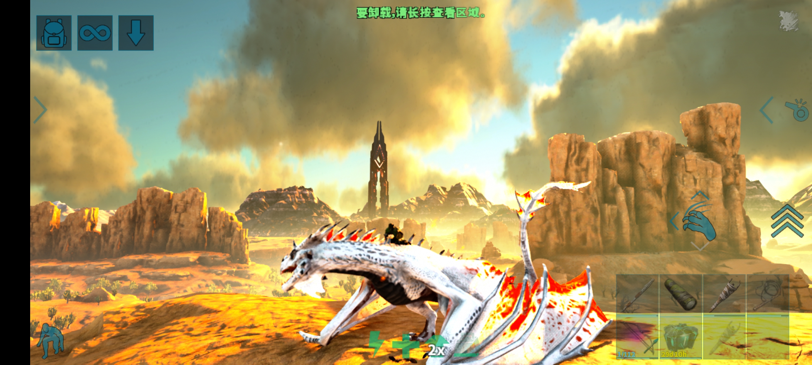 精英喷火飞龙_图1