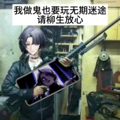 卓娅铁T中的铁T