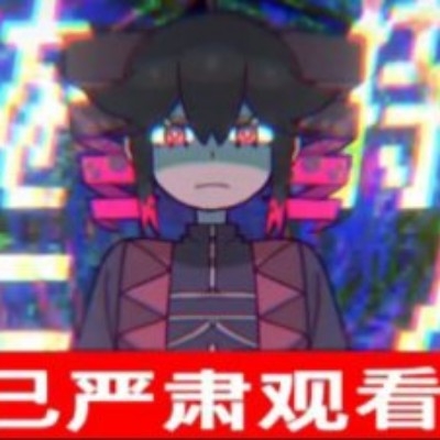教主NB