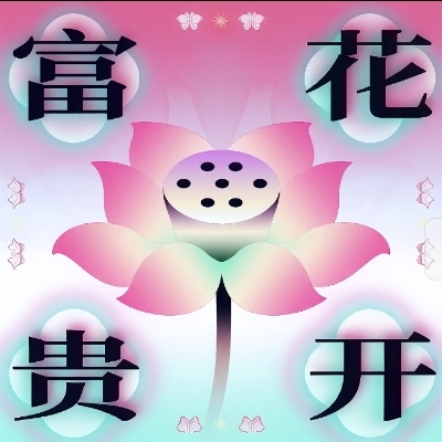 下载券