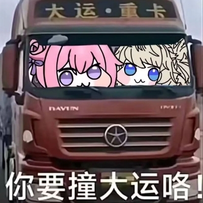 摸鱼的能以乐xo101