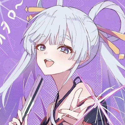 林