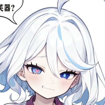 戏精付不起钱tqh97