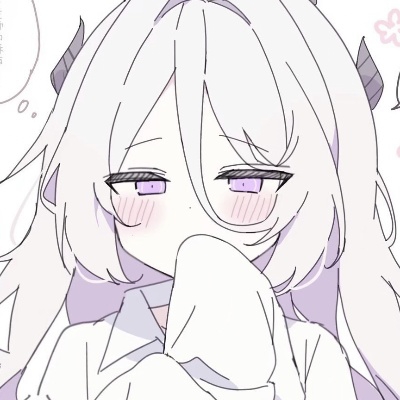 伊