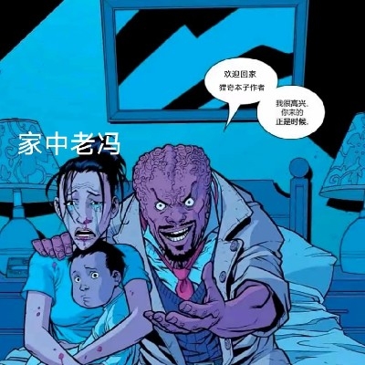 高贵罗志祥dq840